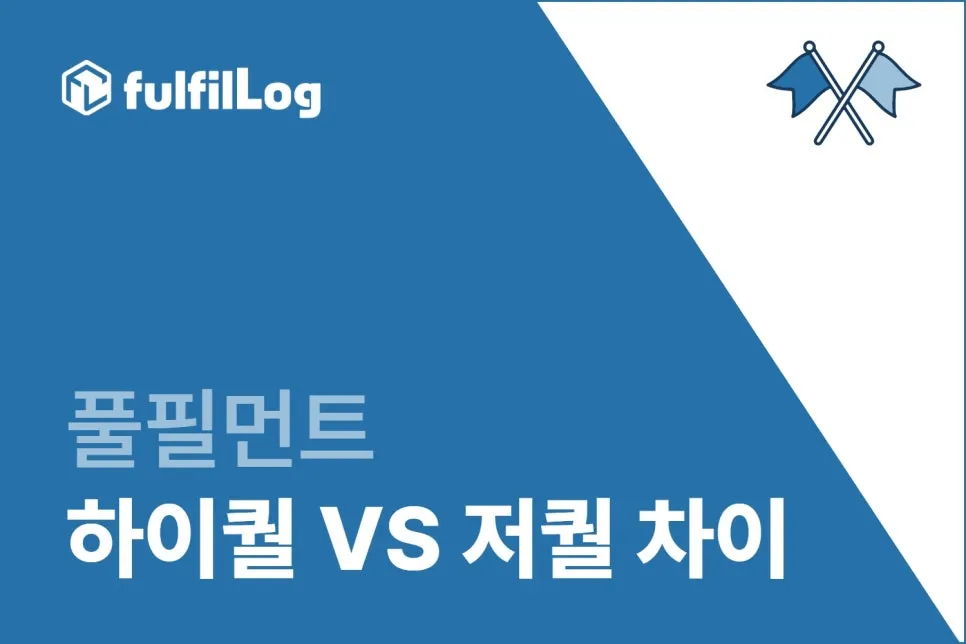 지속적인 평가와 개선 설명 이미지 3
