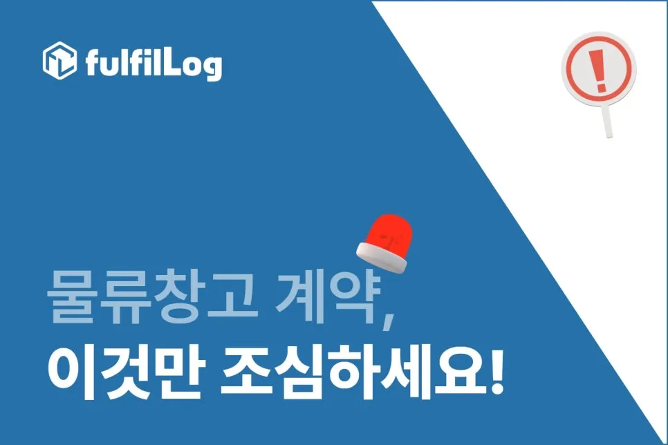 계약 조건과 금융 상황 설명 이미지 2