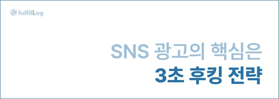 온라인 마케팅 노출 늘리는 핵심은 '이것' 설명 이미지 3
