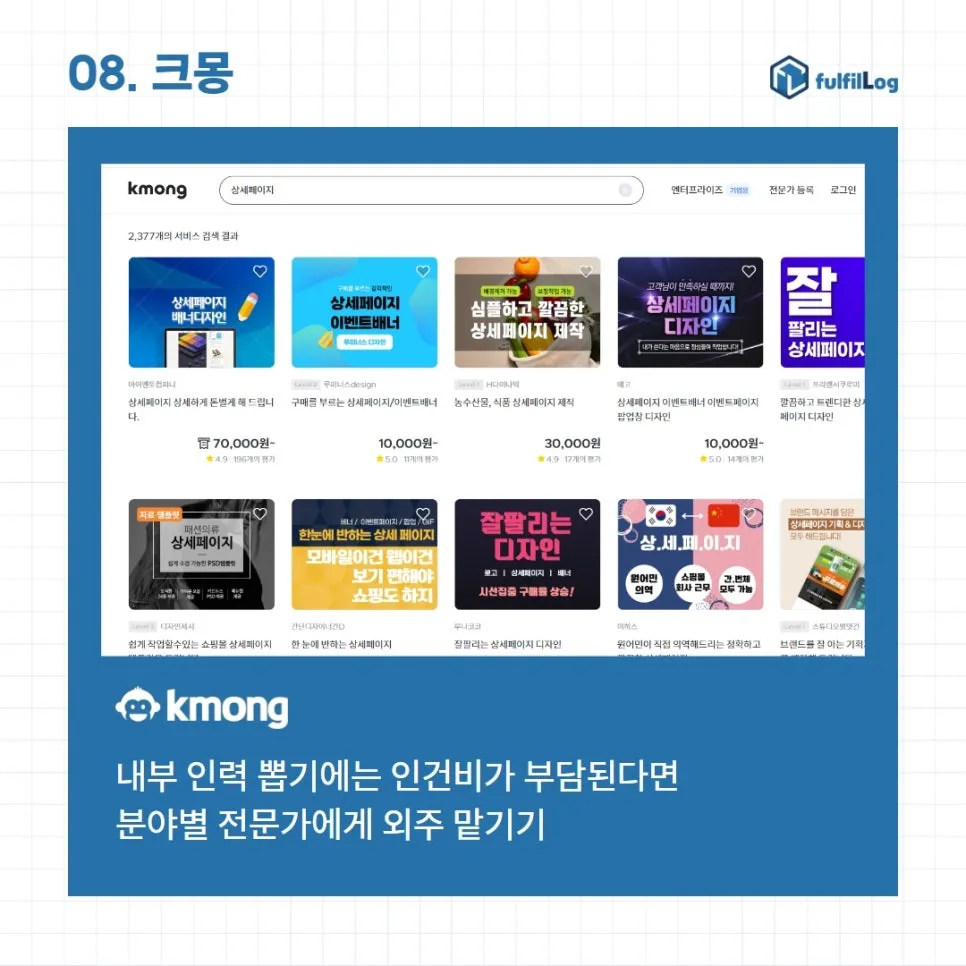 미리캔버스: 저렴한 것을 원한다면 설명 이미지 2