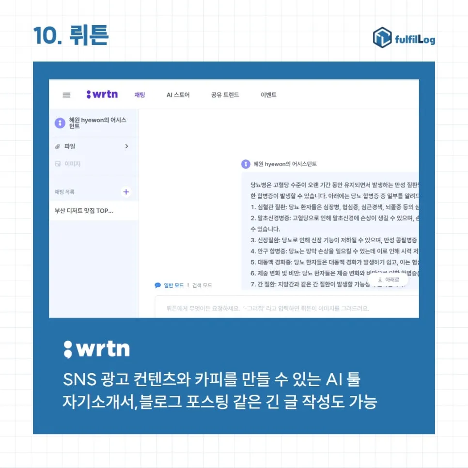 미리캔버스: 저렴한 것을 원한다면 설명 이미지 13