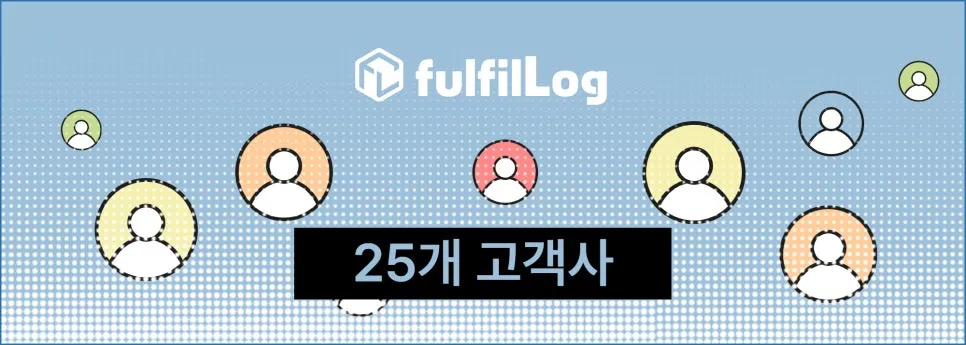 부산 울산 3PL 브랜드에서 풀필먼트와 합포장 경험을 공유합니다 설명 이미지 2