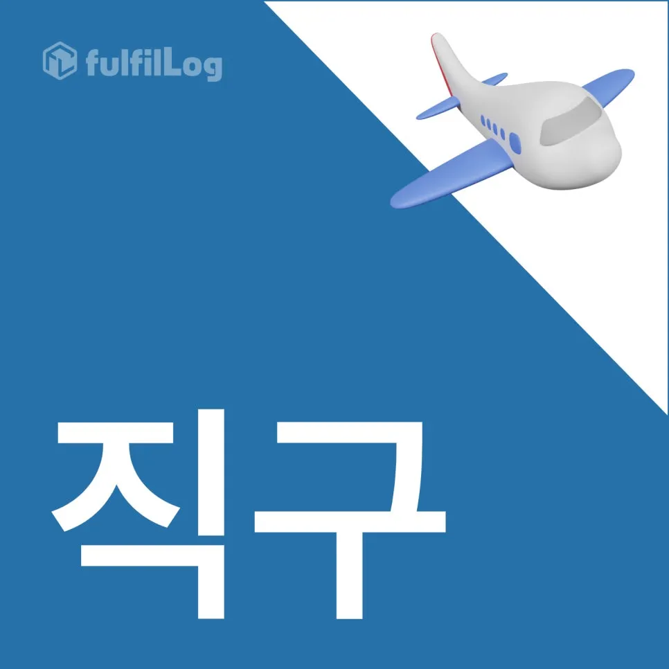 Blog Tip 설명 이미지