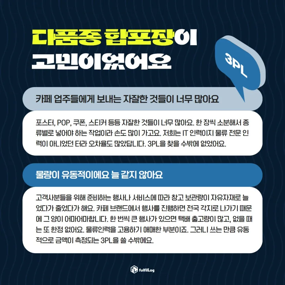 동시에 이로움을 주다 설명 이미지 4