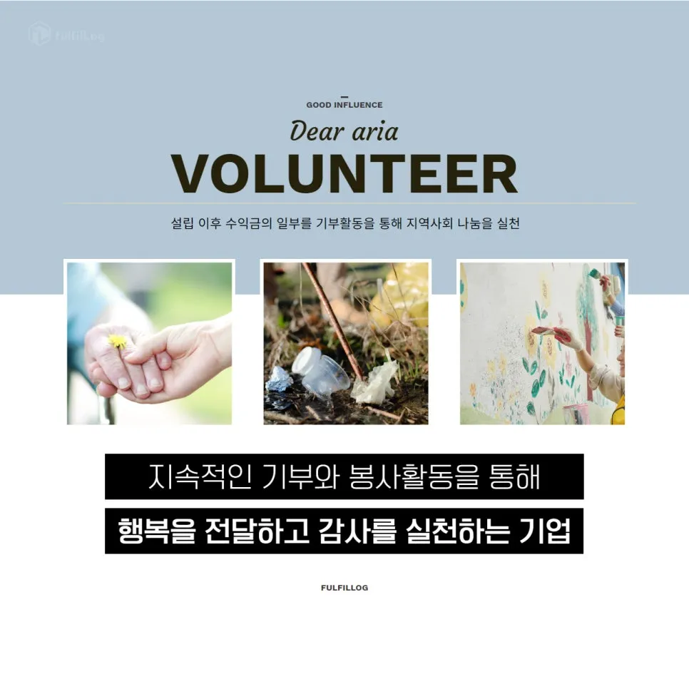올인원 솔루션 설명 이미지 7