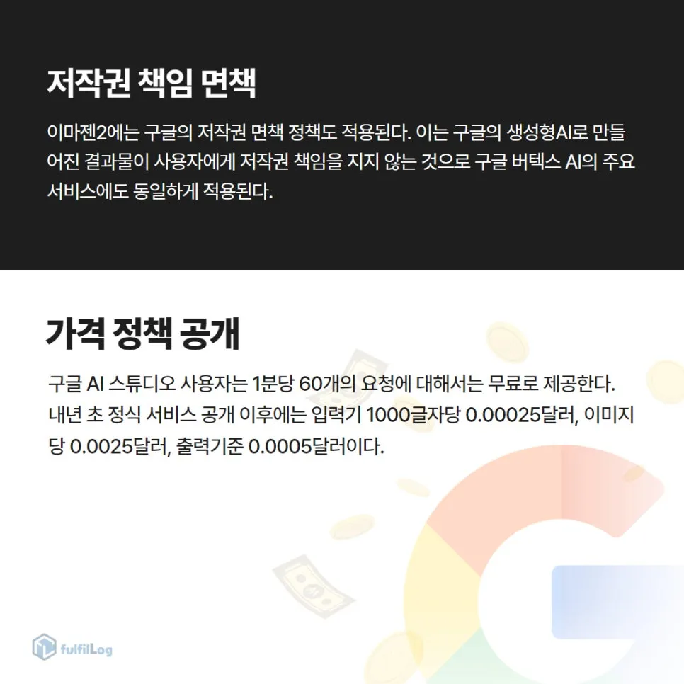 도움을 줄 수 있지 않을까? 설명 이미지 3