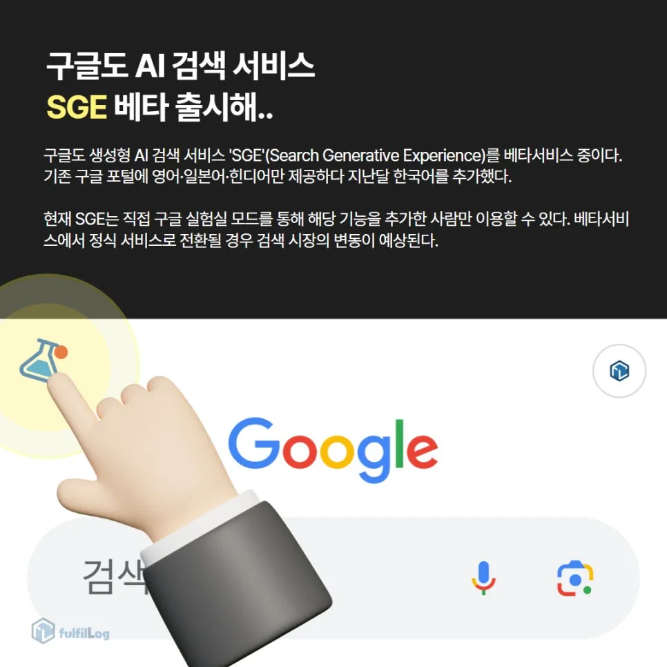 구글에게 뺏겼었다 설명 이미지 4