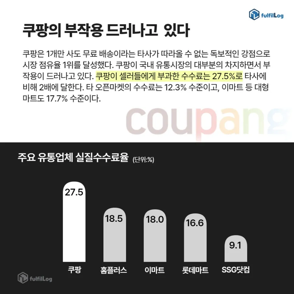 헉소리 난다 설명 이미지