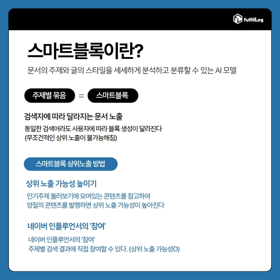 부족한 부분을 서로 상호보완해서 설명 이미지