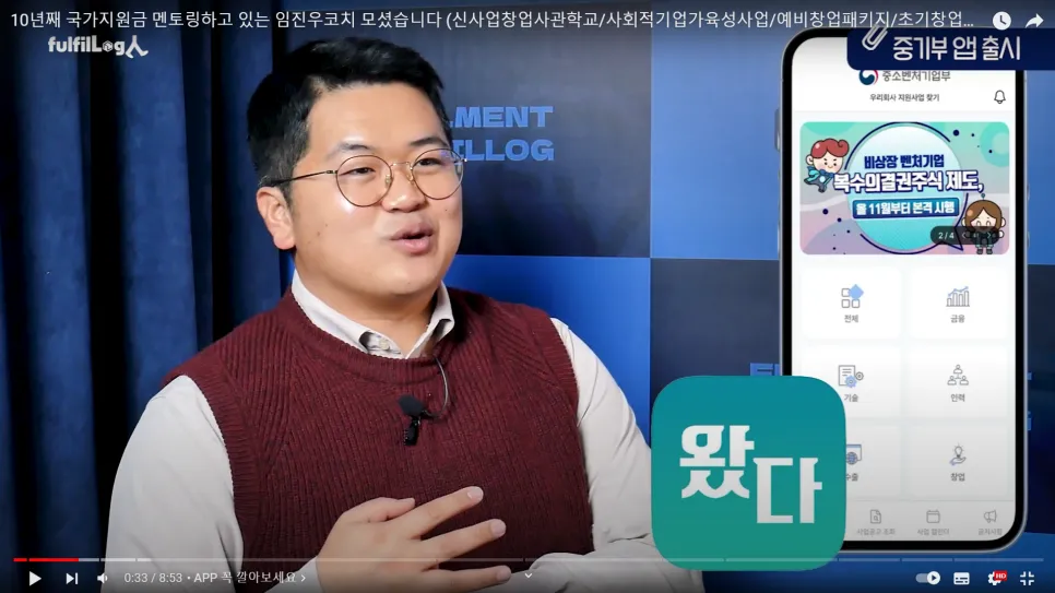 임진우 팀장 모셨습니다 설명 이미지