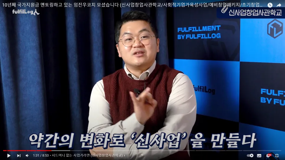 임진우 팀장 모셨습니다 설명 이미지 2
