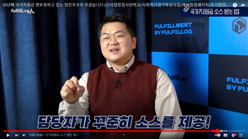 임진우 팀장 모셨습니다 설명 이미지 5
