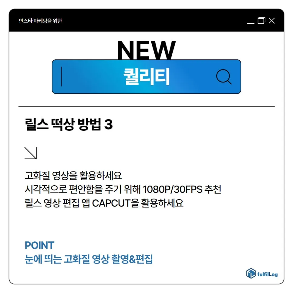 눈이 편안하게 보이도록 편집한다 설명 이미지