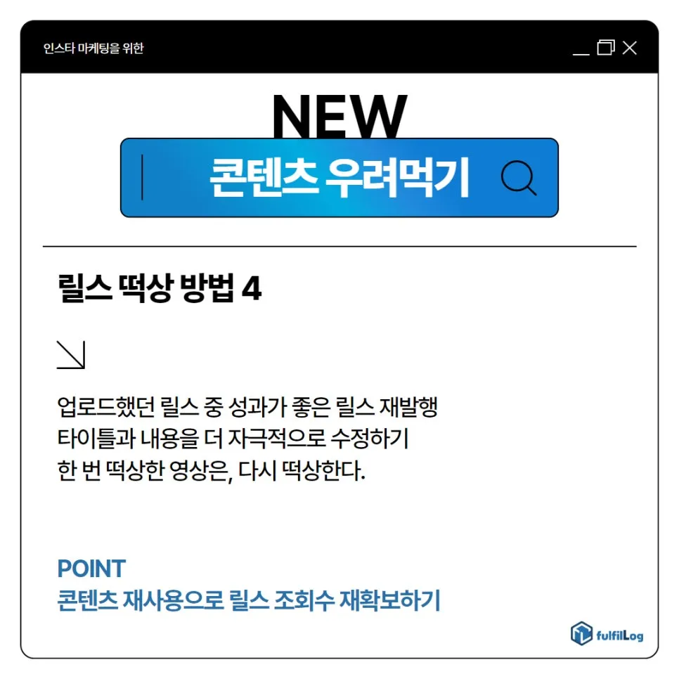 상승될 수 있는 절호의 기회입니다 설명 이미지
