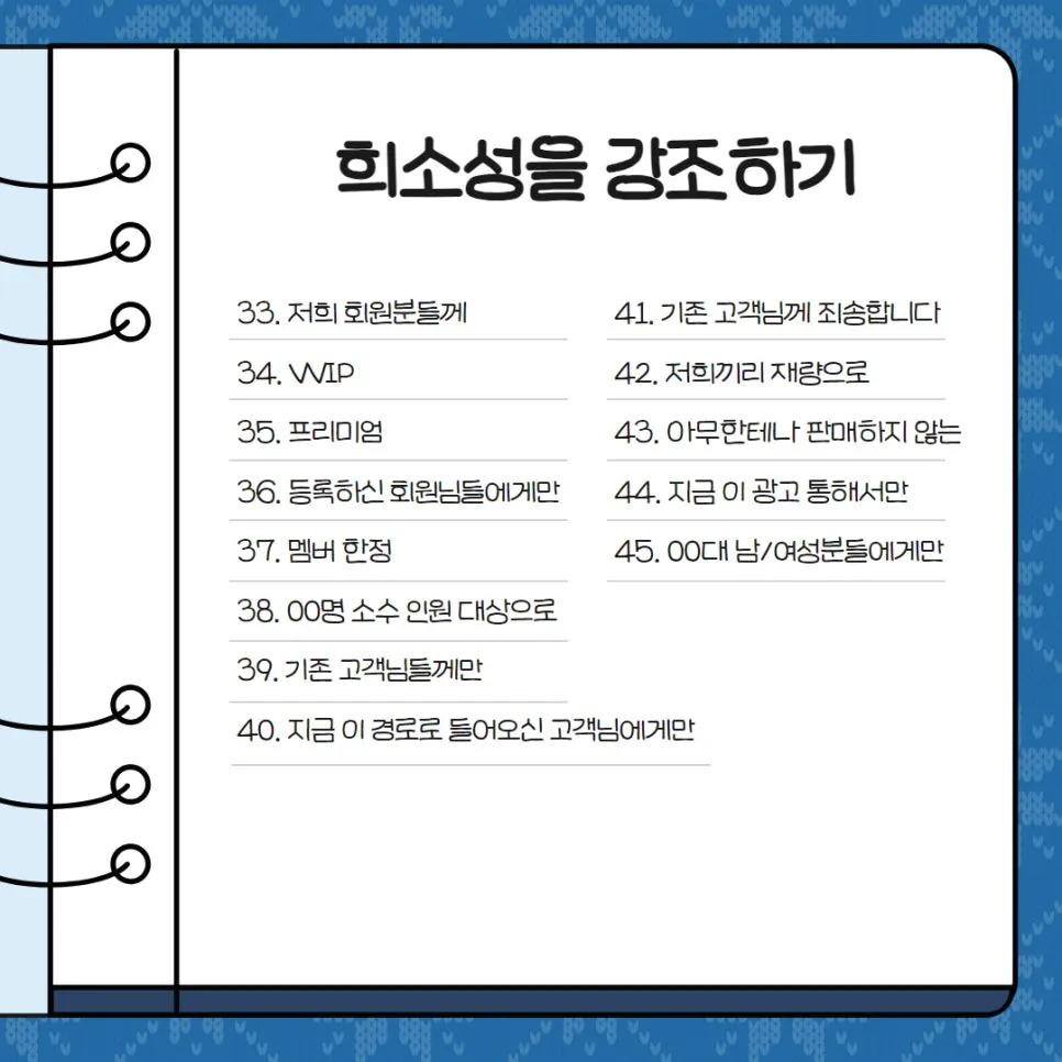 함께 보여드리겠습니다 :) 설명 이미지 3