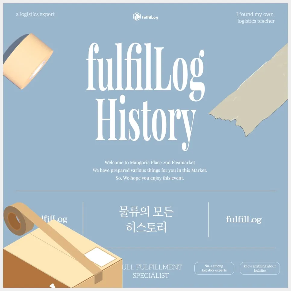 낱낱이 파헤쳐볼까 합니다 설명 이미지