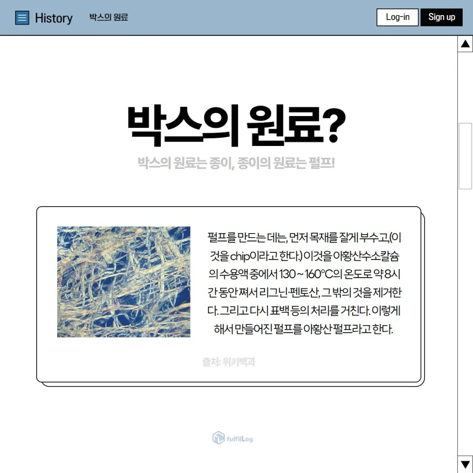 파헤쳐 보자 설명 이미지