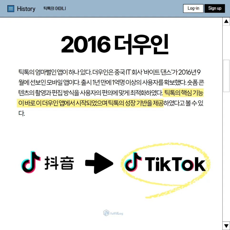 제2의 유튜브되나 설명 이미지