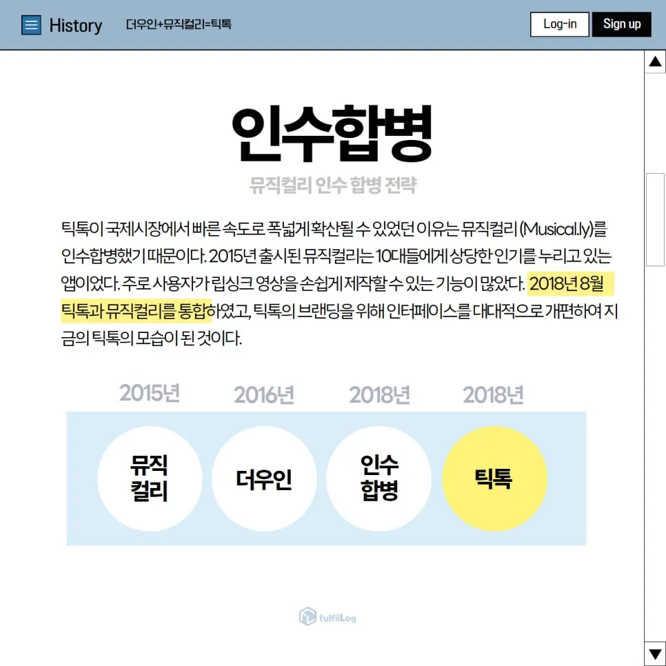 제2의 유튜브되나 설명 이미지 2