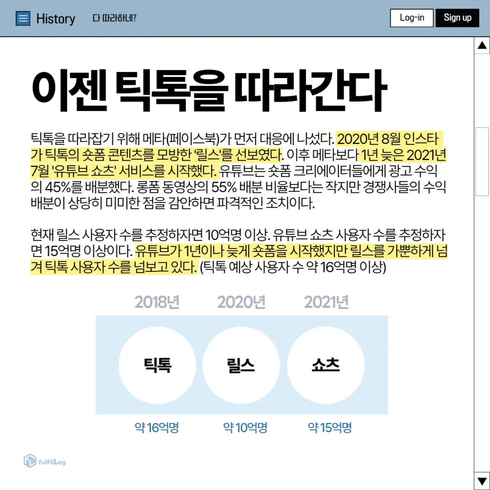 제2의 유튜브되나 설명 이미지 4