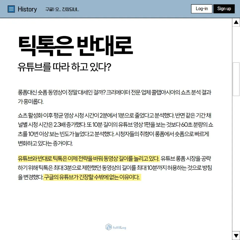 제2의 유튜브되나 설명 이미지 5