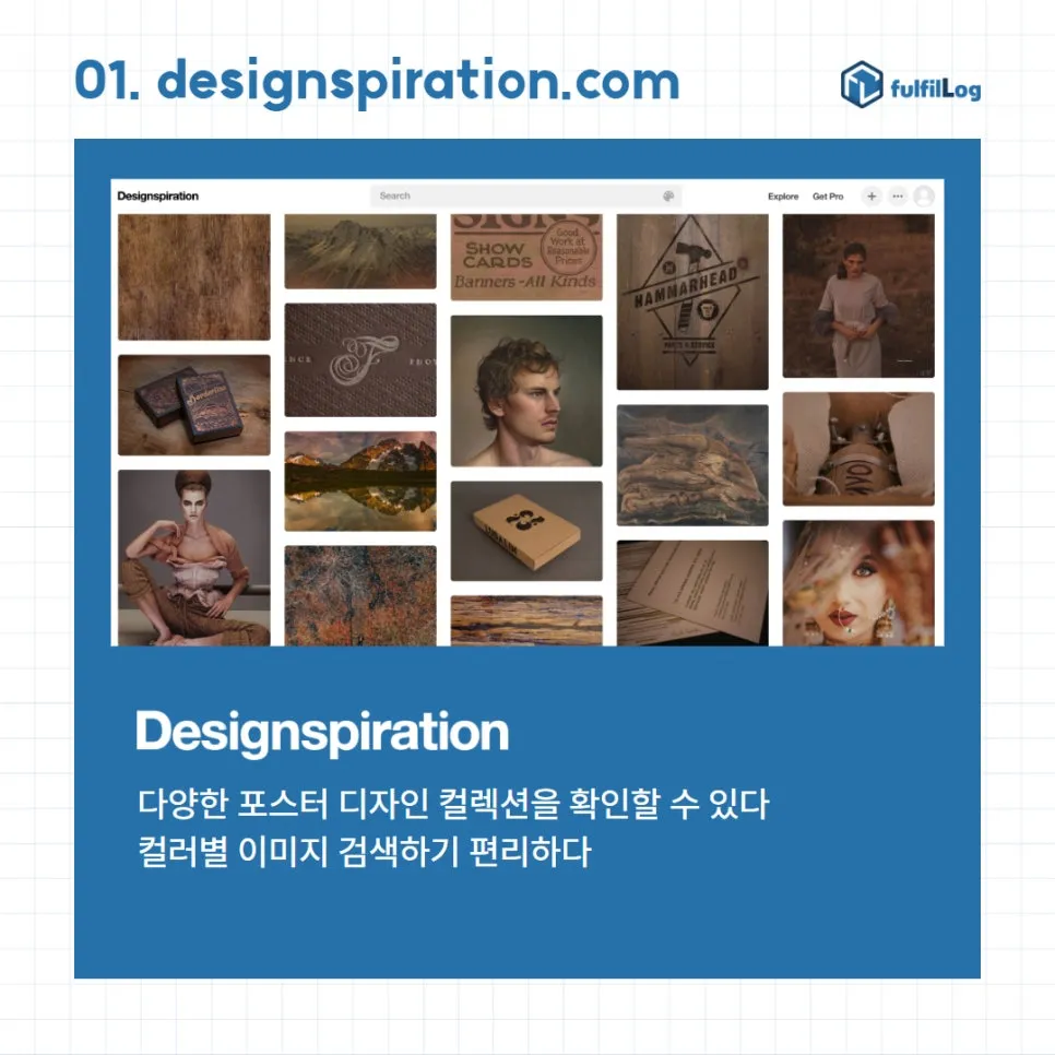 즐겨찾기 목록에 꼭 있다는 설명 이미지