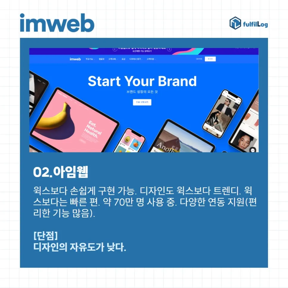 1인 기업을 위한 사이트 설명 이미지 2