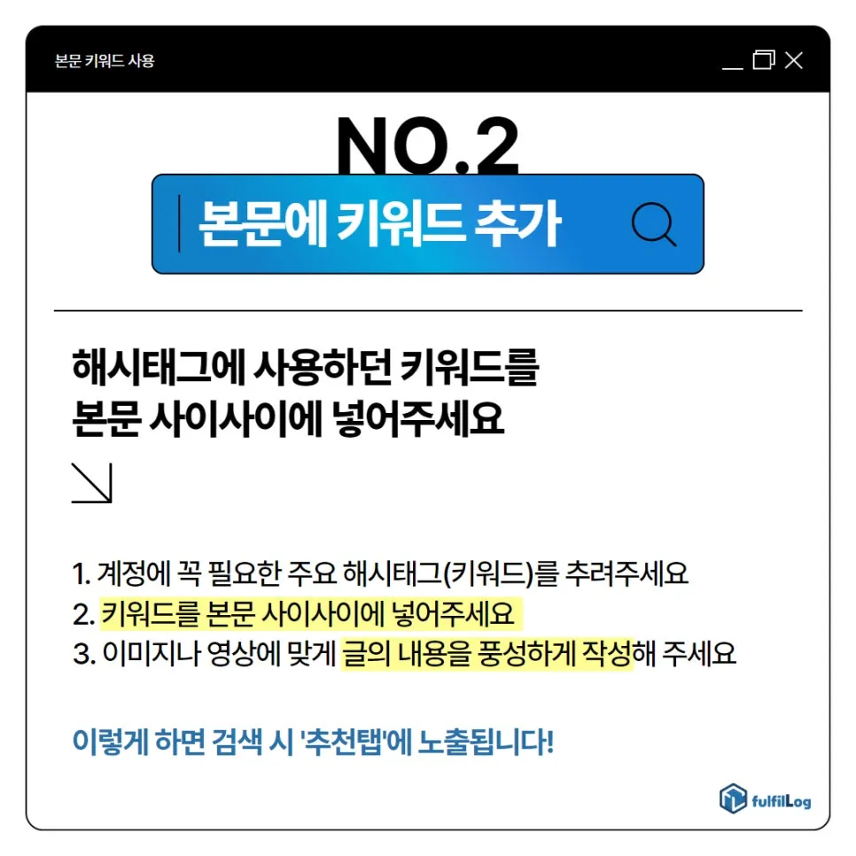 4가지 상승법 설명 이미지 3
