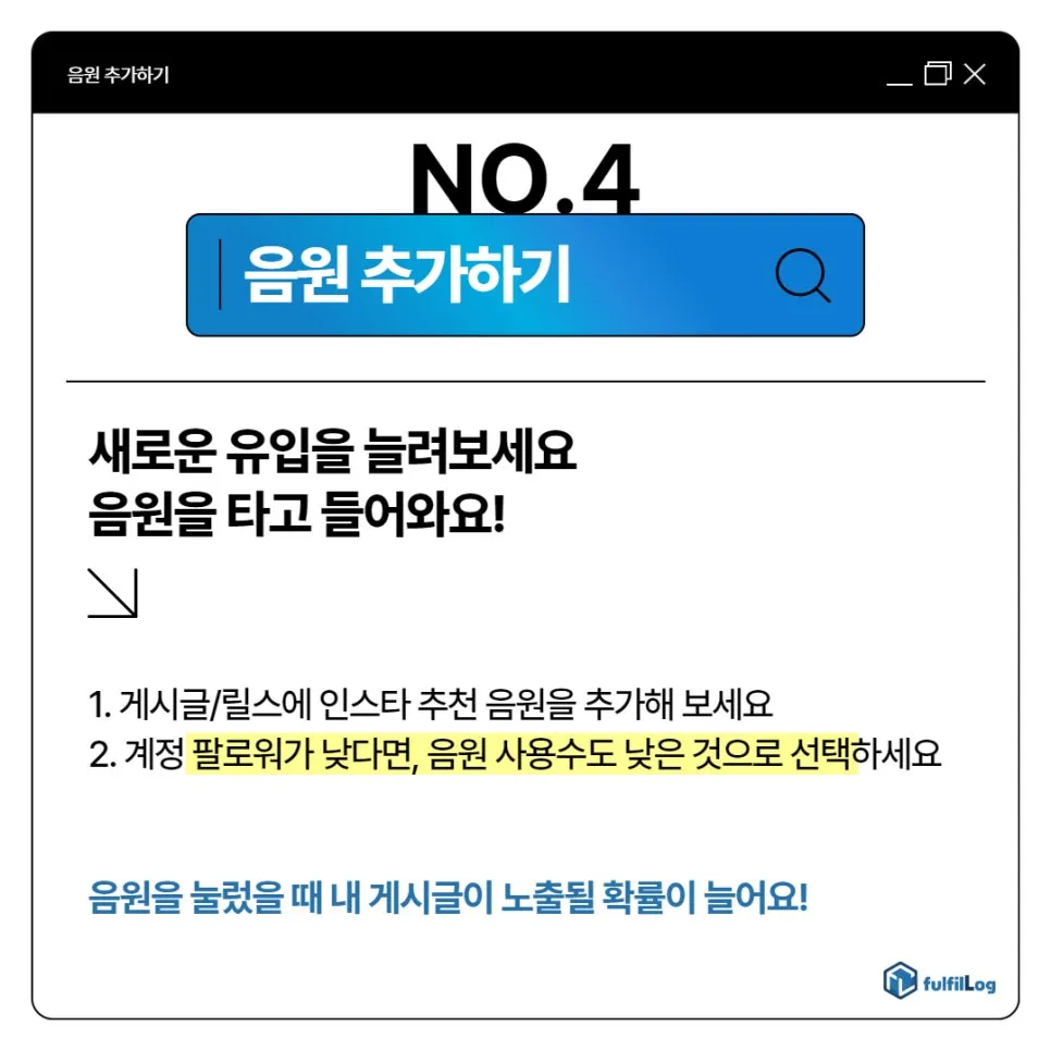 4가지 상승법 설명 이미지 7
