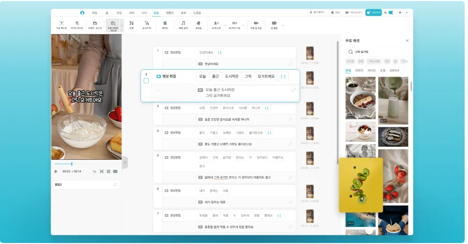 홍보 동영상! 설명 이미지 2