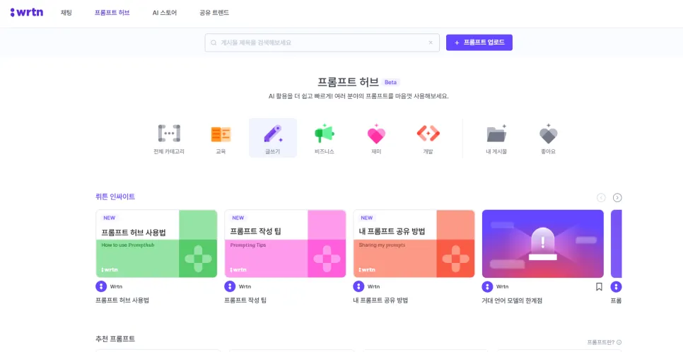 홍보 동영상! 설명 이미지 10