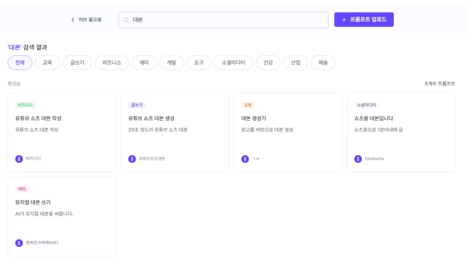 홍보 동영상! 설명 이미지 11