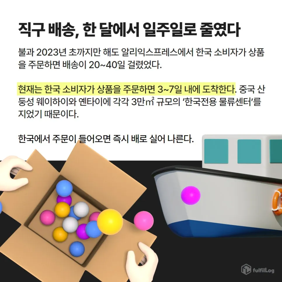 아.. 드디어 올 게 왔다 설명 이미지