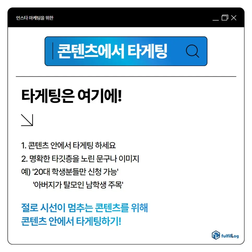 인스타광고 비용과 설정방법 3가지 설명 이미지 3