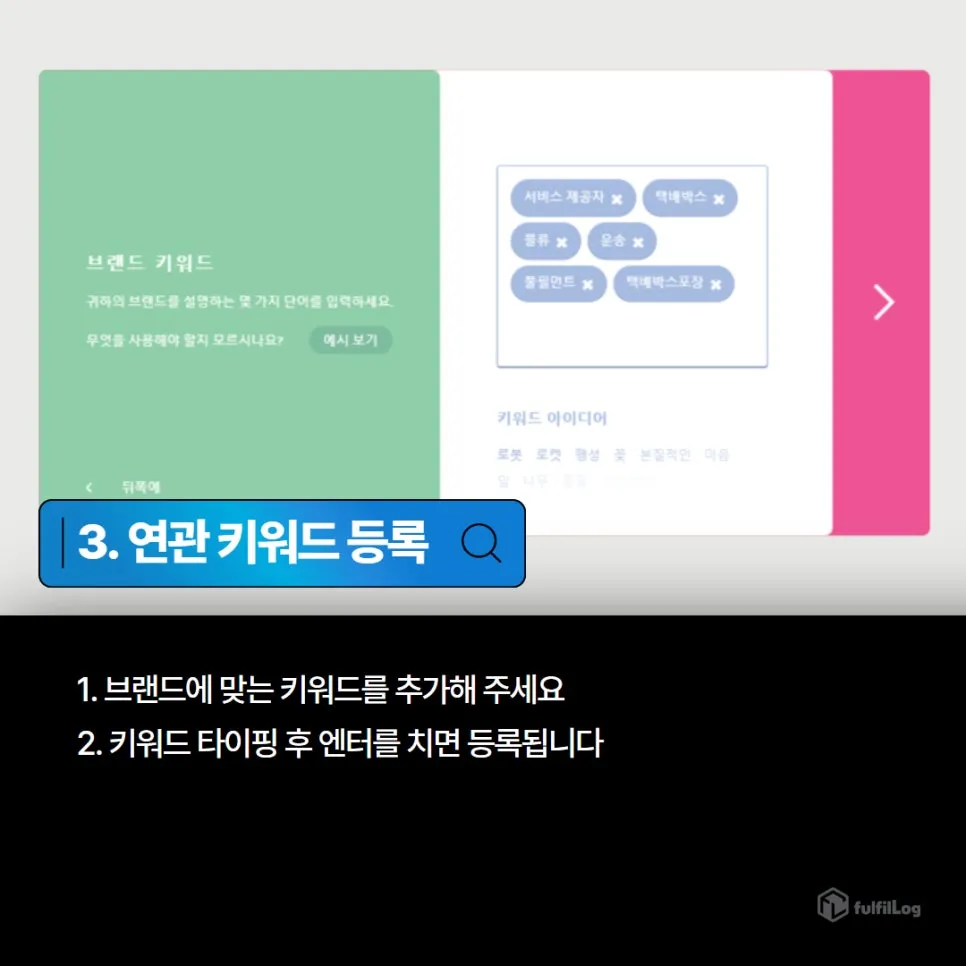 AI 무료 로고 만들기 사이트 브랜드마크(BRANDMARK)에서. 설명 이미지 4