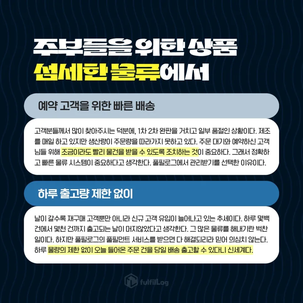 나혼산 직구템 대한민국 원조 진공밀폐용기 반찬통 | 휴락 설명 이미지 5