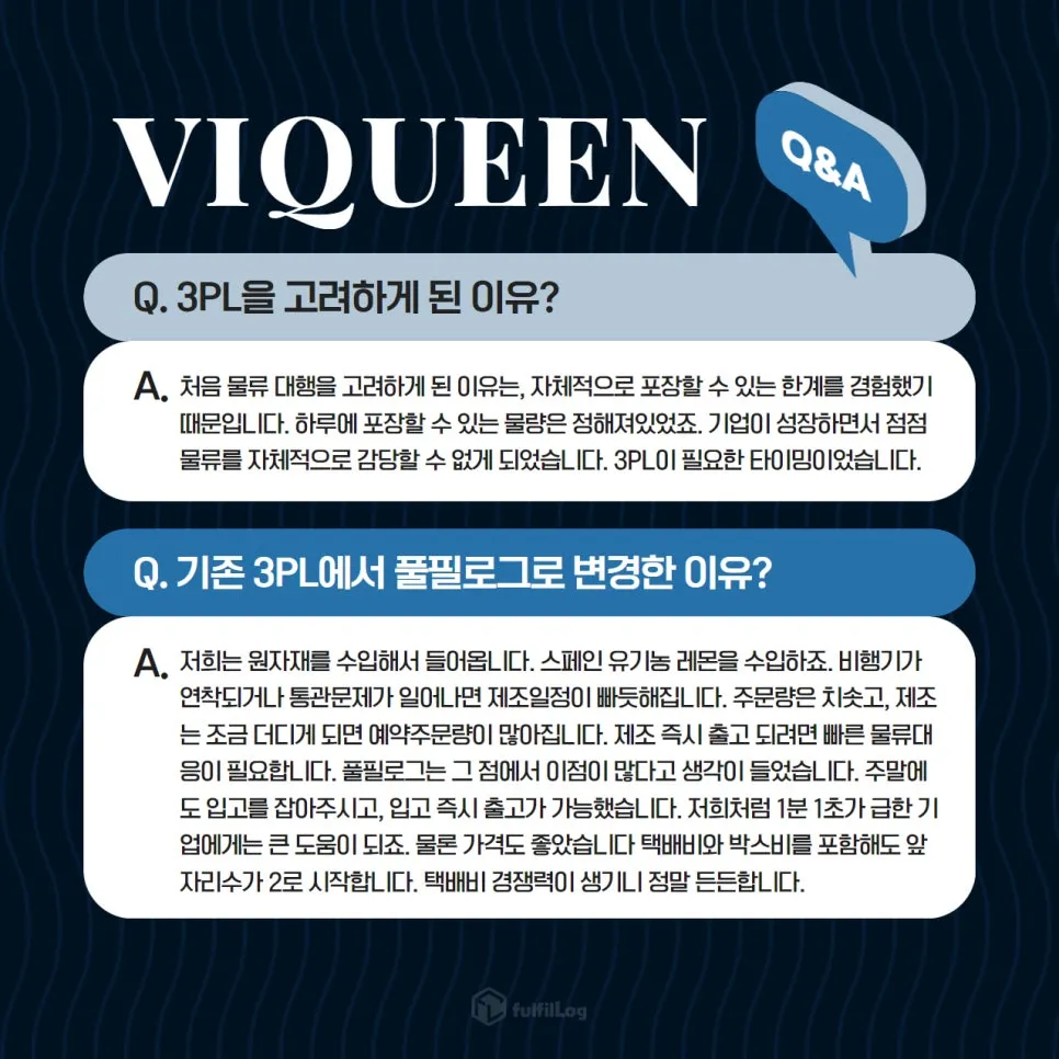 품절대란 다이어트 디톡스 스페인산 유기농 레몬수 | 바이퀸 설명 이미지 5