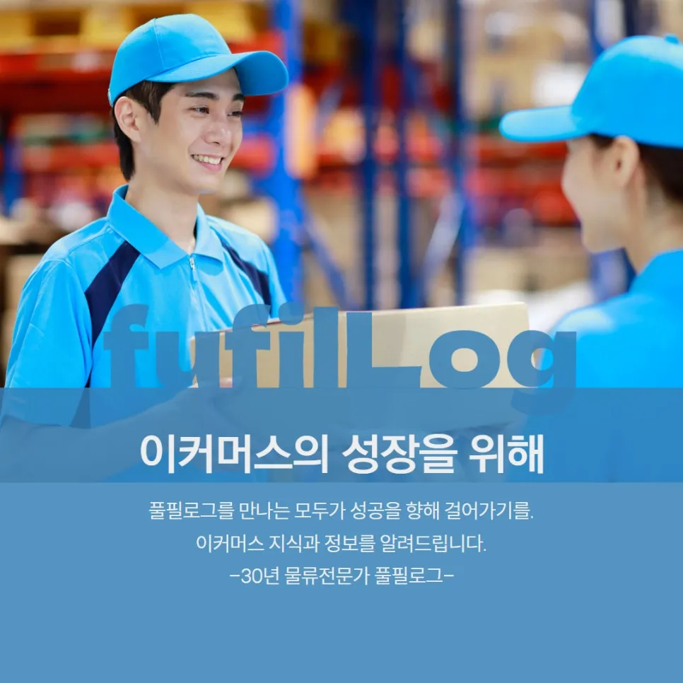 위메프 부도, 피해 소상공인 지원 방안 알아보기 설명 이미지 6