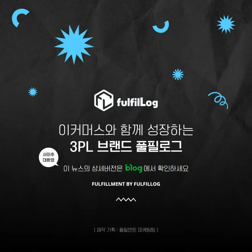 위메프 부도, 피해 소상공인 지원 방안 알아보기 설명 이미지 7