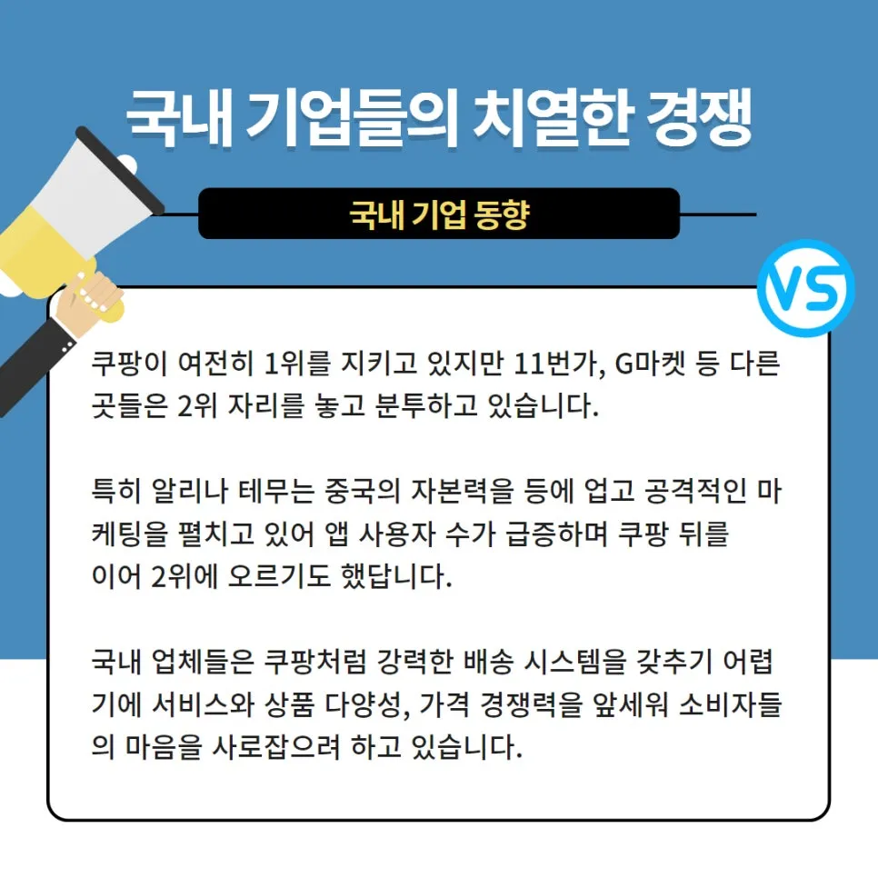 대구3pl 풀필로그가 전하는 중국 이커머스와 물류 변화 설명 이미지 5