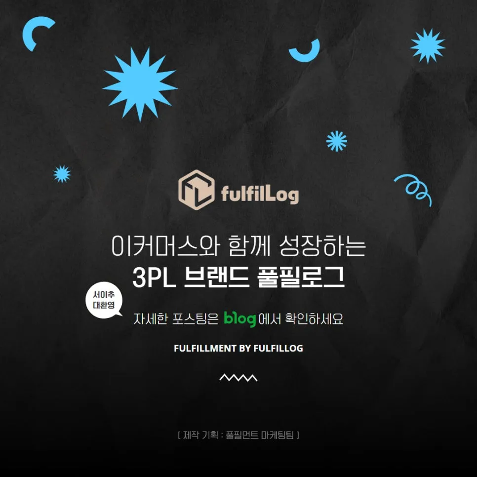 10월 1일 택배 일정 (+ 법정공휴일 개천절, 한글날 - 주식,은행,학교,병원 운영) 설명 이미지 10