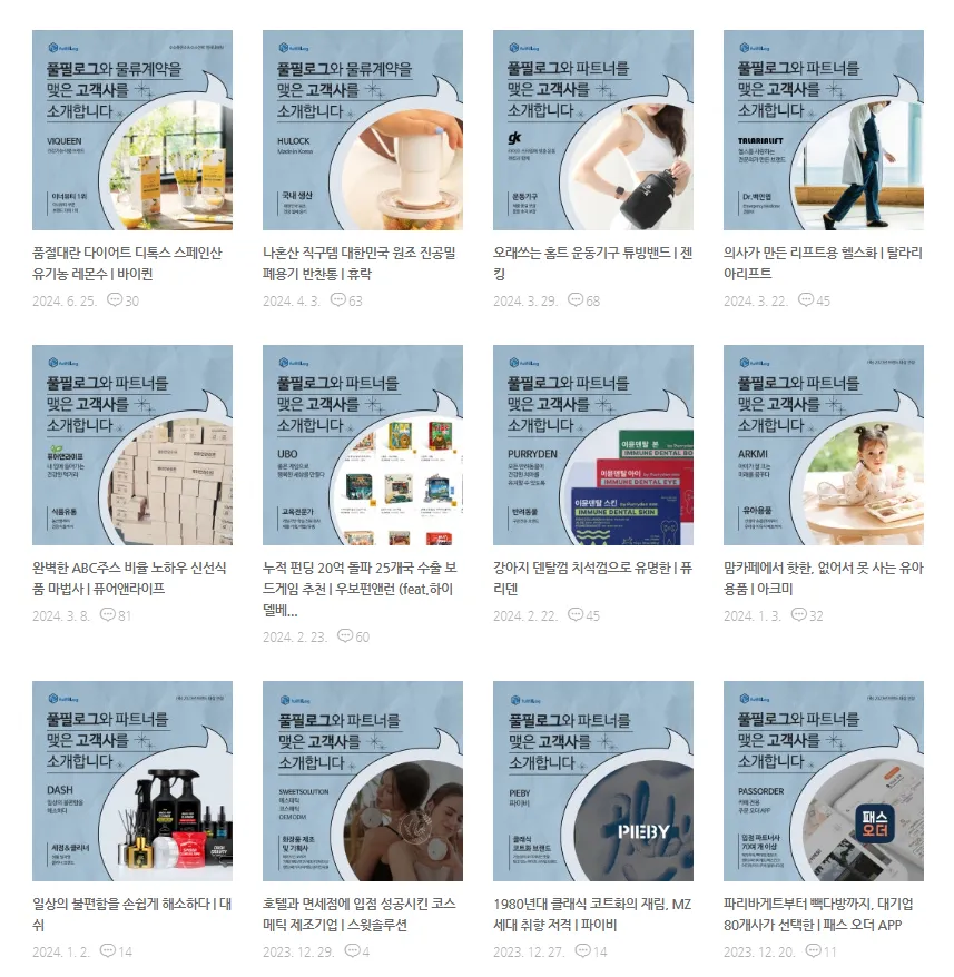 실시간 수량 확인이 가능해요 설명 이미지 6