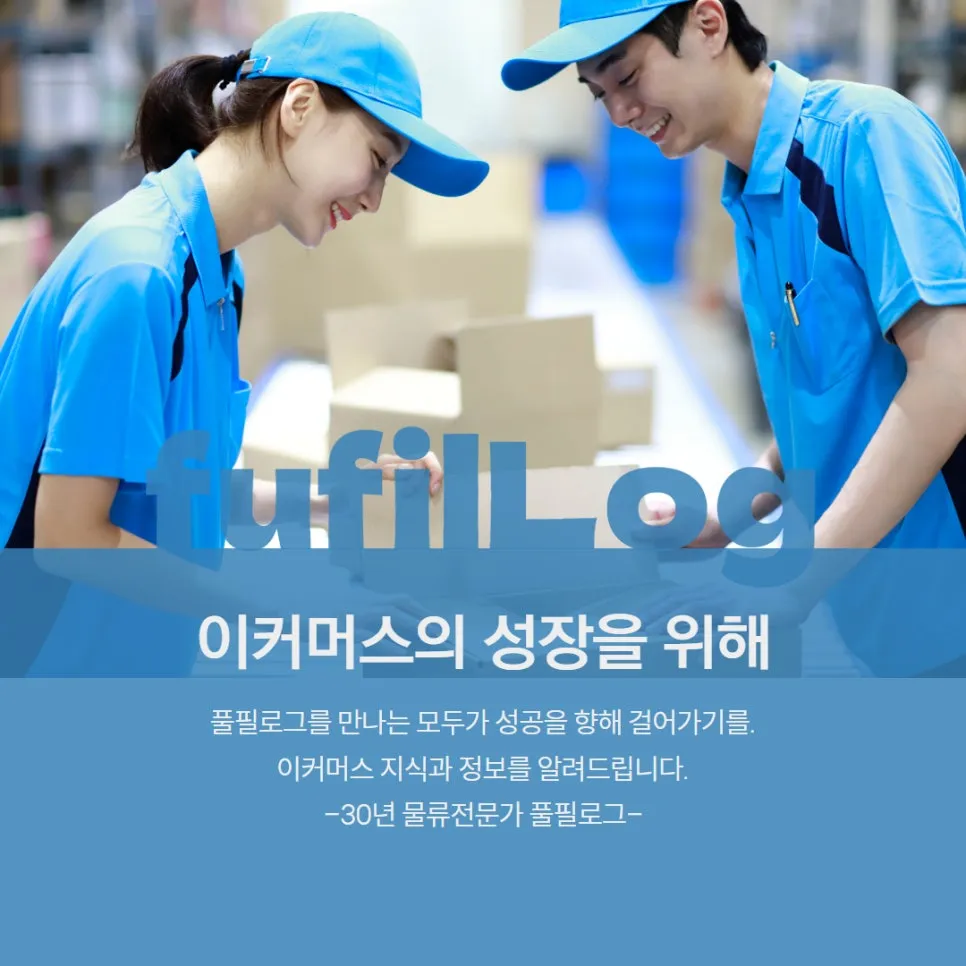 테슬라 로보택시, 주가와 물류 시장의 미래는? 설명 이미지 9