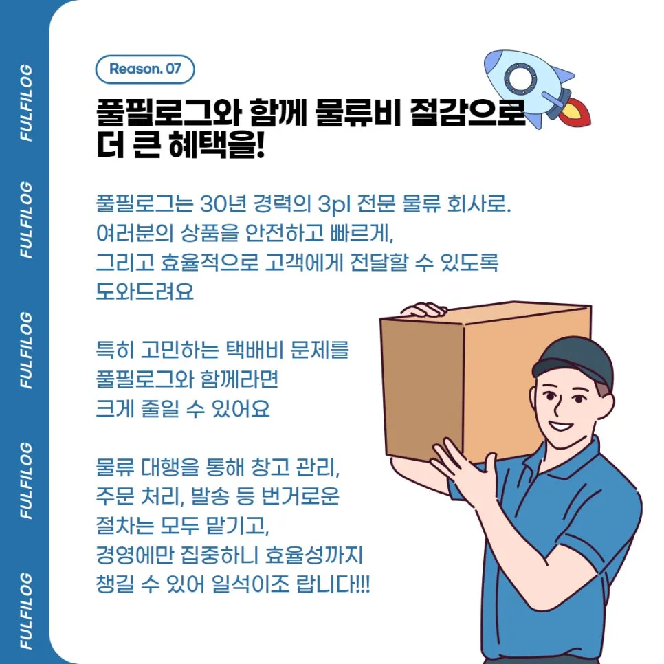 10월 소상공인 정책자금 4분기 지원사업, 놓치면 손해! 설명 이미지 11