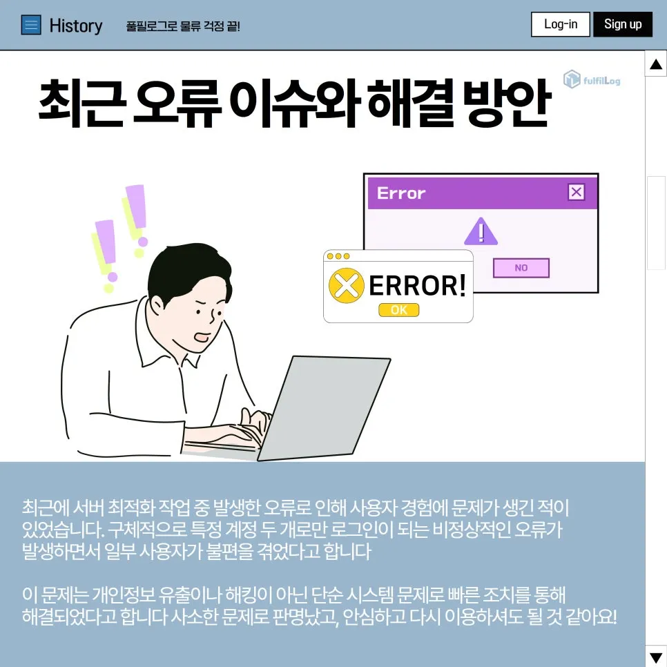 리뷰노트 체험단 선정 기준과 마케팅 활용법! 설명 이미지 4