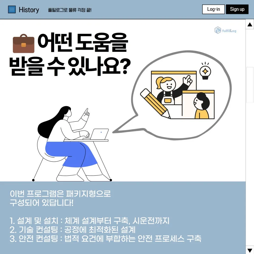 📄 필요한 서류 : 설명 이미지
