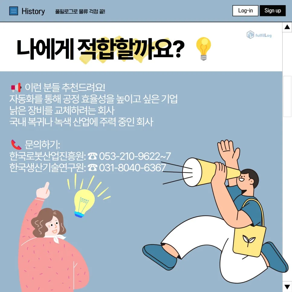 📄 필요한 서류 : 설명 이미지 2