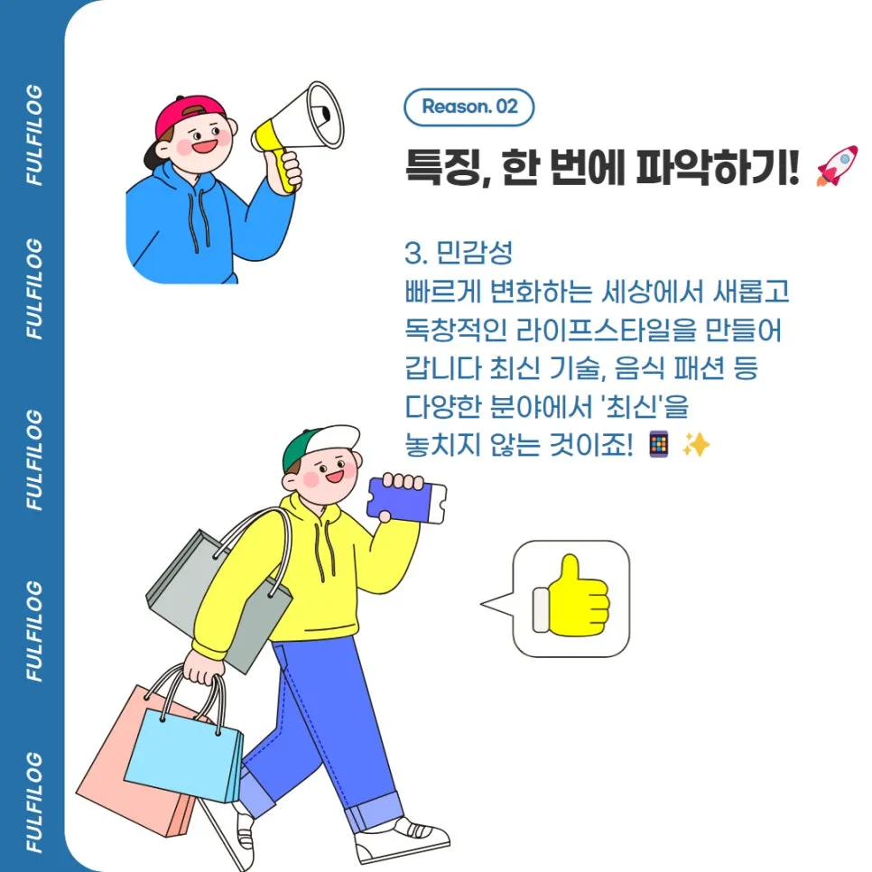 옴니보어 뜻, 의미 사례 트렌트 코리아 2025 아보하? 설명 이미지 4