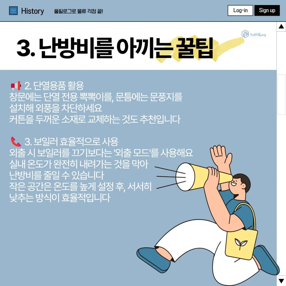 📌 주의: 설명 이미지 3