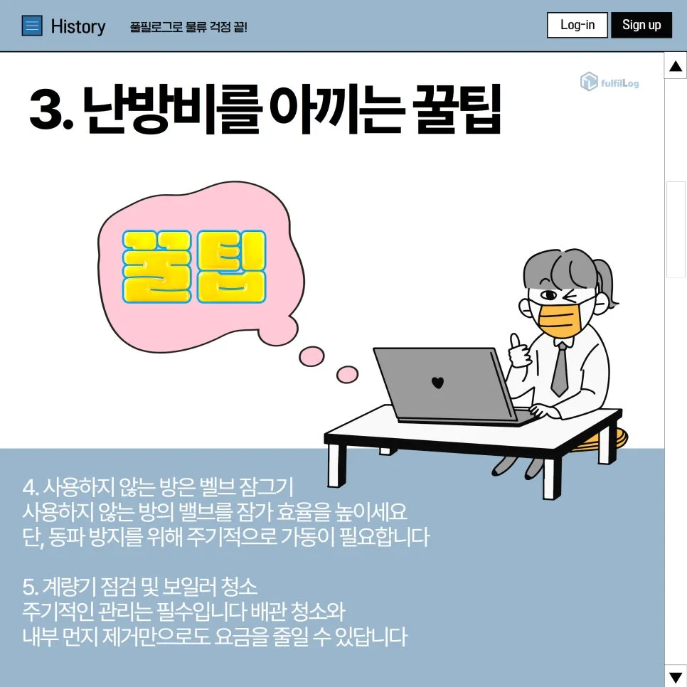 📌 주의: 설명 이미지 4